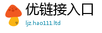 2025年新澳天天彩大全或2025年免费资料大全最新版本
